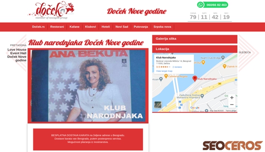 docek.rs/klubovi/klub-narodnjaka-docek-nove-godine.html desktop förhandsvisning