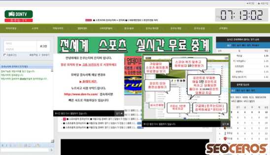 don-tv.com desktop náhľad obrázku
