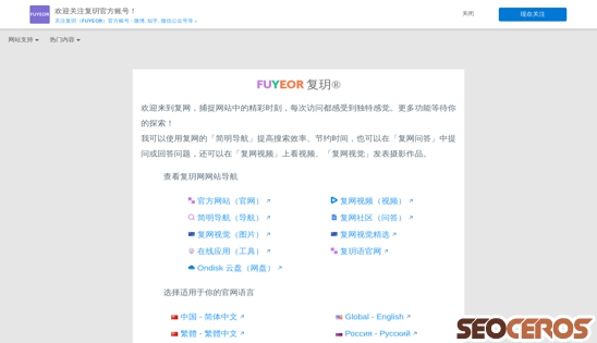 fuyue.wang desktop vista previa