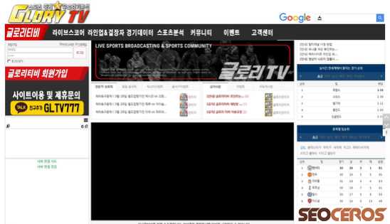 gltv777.com desktop 미리보기