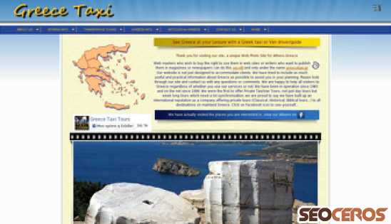 greecetaxi.gr desktop náhled obrázku