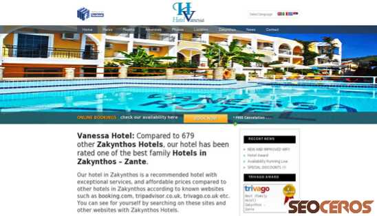 hotelvanessa.gr desktop förhandsvisning