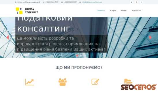 jukkaconsult.com.ua desktop náhled obrázku