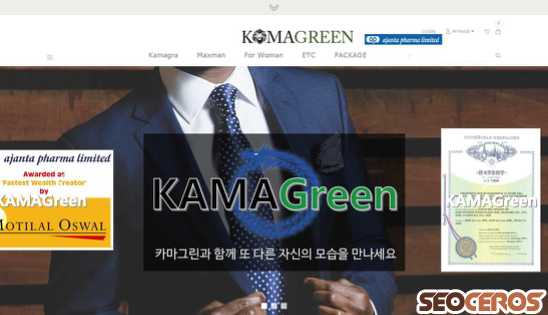kamagr.com desktop előnézeti kép