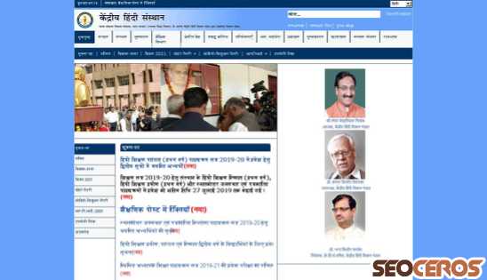 khsindia.org desktop náhľad obrázku