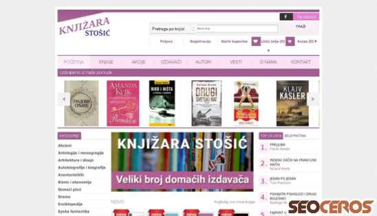 knjizarastosic.com desktop prikaz slike