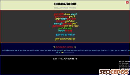 kurlabazar.com desktop förhandsvisning