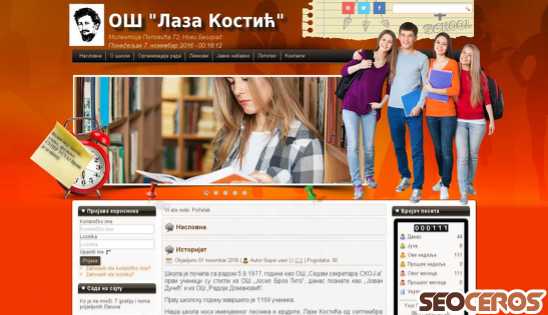 lazakostic.edu.rs desktop náhled obrázku