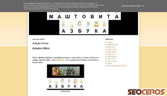 mastovitaazbuka.com/2017/05/azbuka-cirilica.html desktop obraz podglądowy