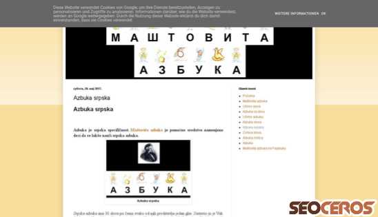 mastovitaazbuka.com/2017/05/azbuka-srpska.html desktop obraz podglądowy