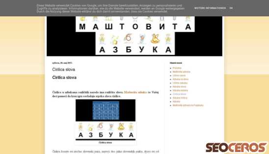 mastovitaazbuka.com/2017/05/cirilica-slova.html {typen} forhåndsvisning