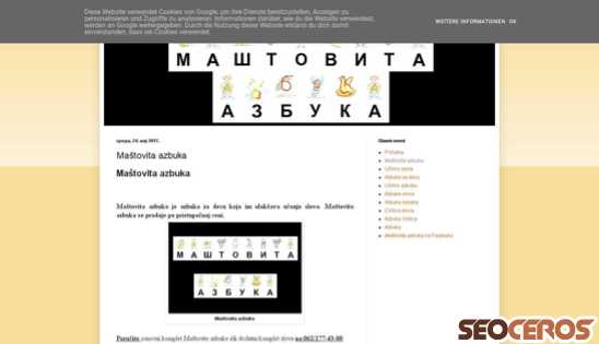 mastovitaazbuka.com/2017/05/mastovita-azbuka.html desktop प्रीव्यू 