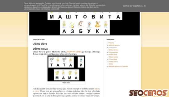 mastovitaazbuka.com/2017/05/ucimo-slova.html desktop Vorschau