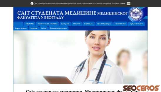 medicinari.com desktop előnézeti kép