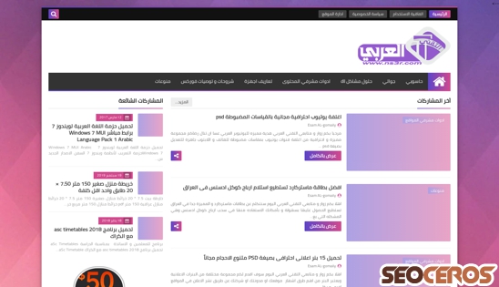 ns3r.com desktop náhľad obrázku