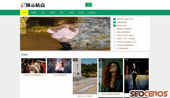 qk78.cn desktop náhľad obrázku