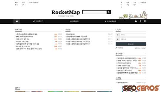 rocketmap.kr desktop previzualizare
