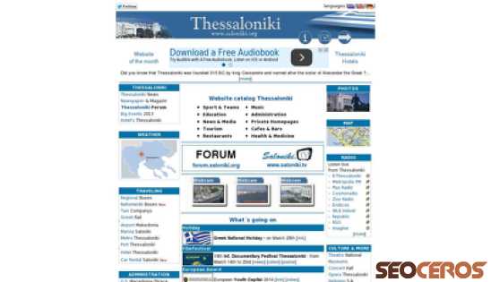 saloniki.org desktop förhandsvisning