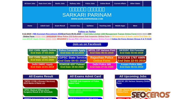 sarkariparinam.com desktop preview