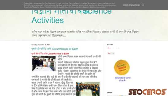 sciencedarshan.in desktop preview