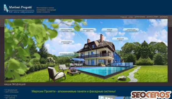 snabinfo.ru desktop obraz podglądowy