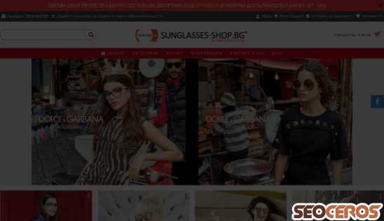 sunglasses-shop.bg desktop previzualizare