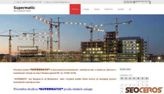 supermatic.co.rs desktop Vista previa