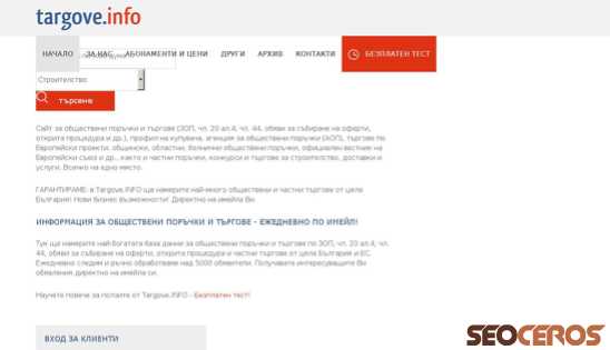 targove.info desktop előnézeti kép