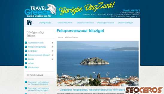 travel-greece.hu/peloponneszoszi-felsziget.html desktop előnézeti kép