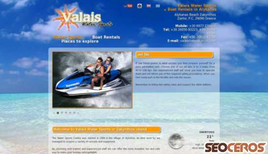 valaiswatersports.gr desktop anteprima
