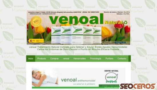 venoal.com desktop 미리보기