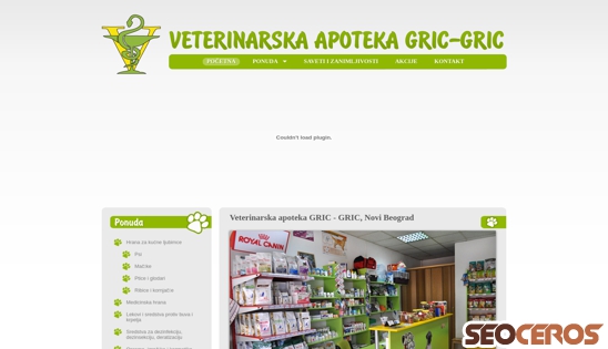 veterinarskaapoteka.rs desktop vista previa