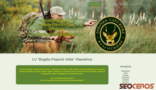 vlasotince.lu.rs desktop prikaz slike