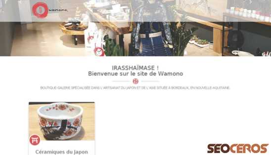 wamono.fr desktop preview