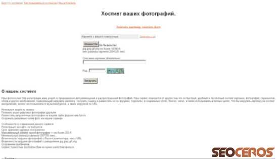 youpin.ru desktop vista previa