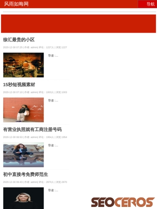 0855news.com tablet náhľad obrázku