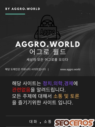 aggro.world tablet preview