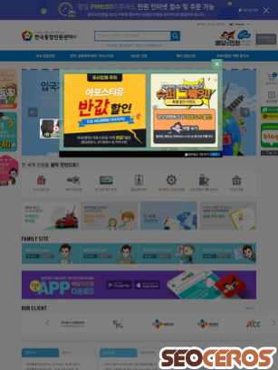 allminwon.com tablet előnézeti kép