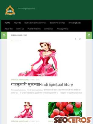 badikhabar.com tablet vista previa