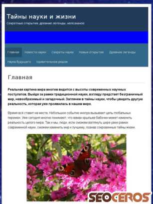 bag-info.ru tablet prikaz slike