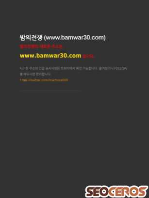 bamwar27.com tablet Vista previa