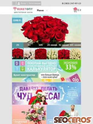 buketopt.ru tablet náhľad obrázku