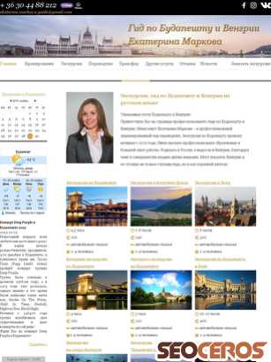 business-guide-budapest.ru tablet náhľad obrázku