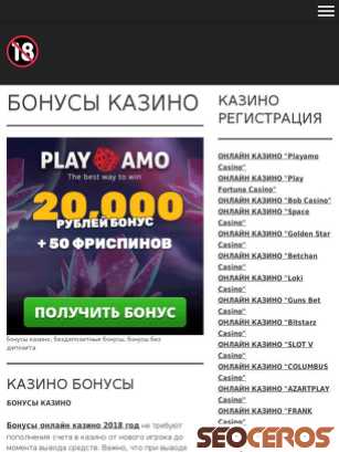 casinofreebonusi.blogspot.com tablet náhľad obrázku