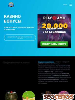 casinoslots.nethouse.ru tablet náhľad obrázku