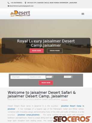 desertdreamroyalcamp.com tablet 미리보기
