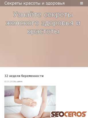 eapgmx.bget.ru tablet náhled obrázku