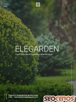 elegarden.ru tablet náhled obrázku