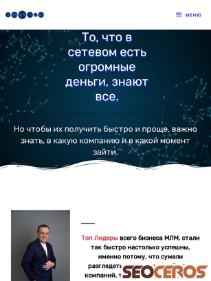 essens-somov.ru tablet előnézeti kép