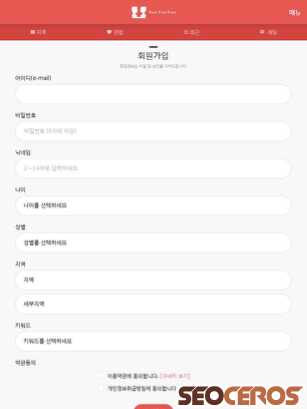 eyaa.co.kr tablet preview